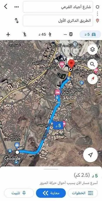 ملاذ مكه شقه خاصه 0*, Mekke